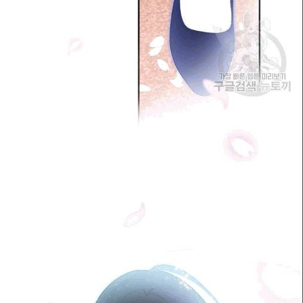 가장 평범한 이세계 3화 103