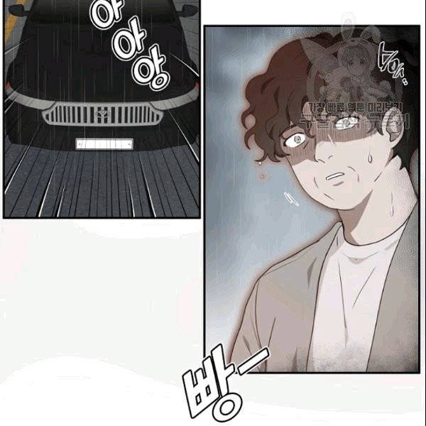 가장 평범한 이세계 9화 6