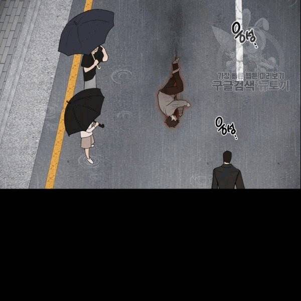 가장 평범한 이세계 9화 10