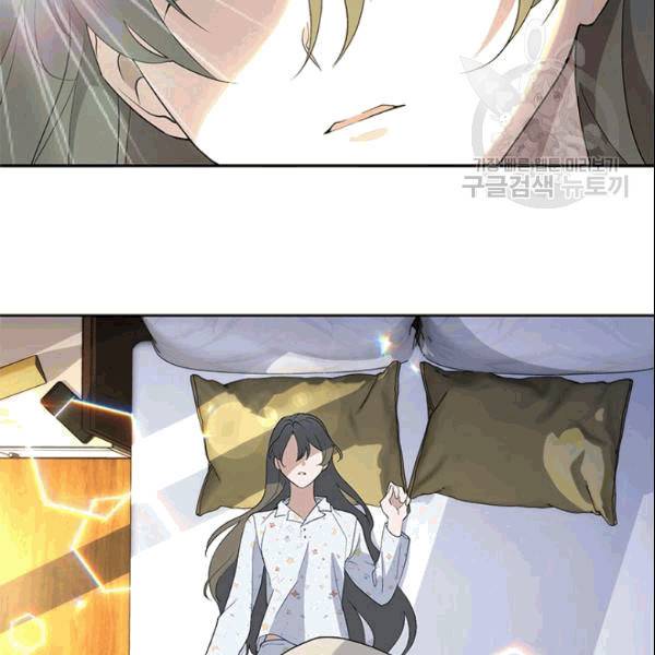 아가씨 뜻대로 31화 2