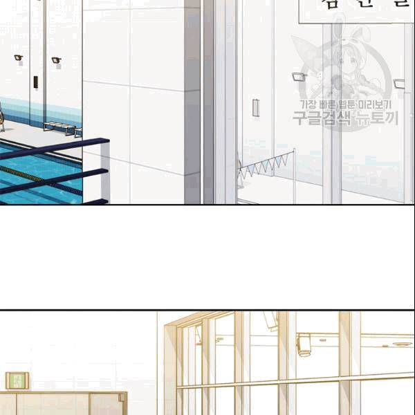 아가씨 뜻대로 31화 12