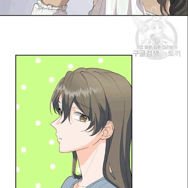 아가씨 뜻대로 31화 19