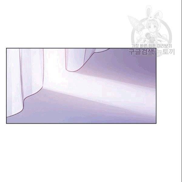 미필적 고의에 의한 관계 5화 11