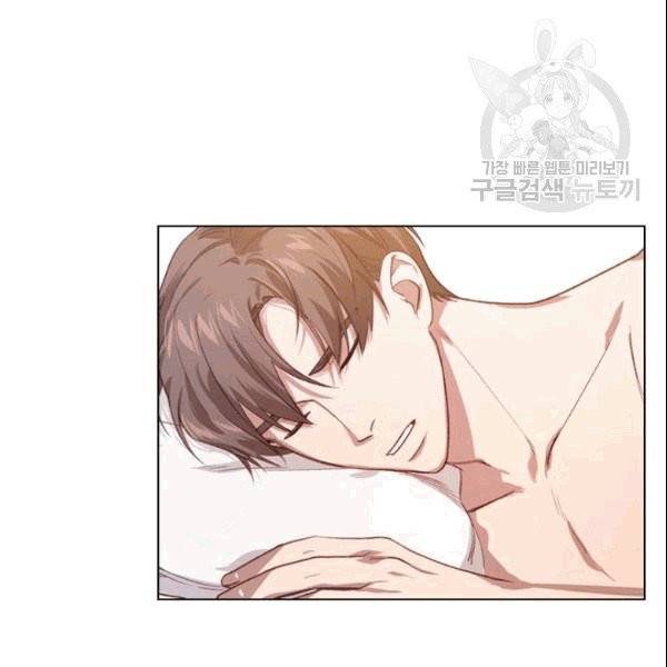 미필적 고의에 의한 관계 5화 12