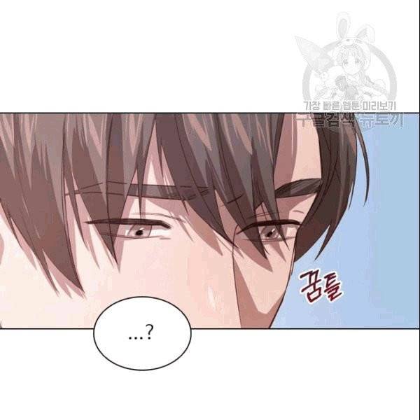 미필적 고의에 의한 관계 5화 20