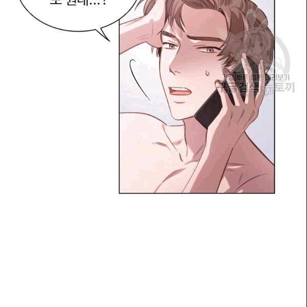 미필적 고의에 의한 관계 5화 25