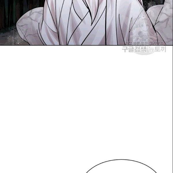 화룡왕 2화 106