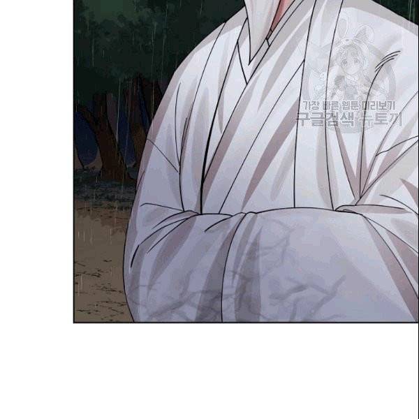 화룡왕 2화 112