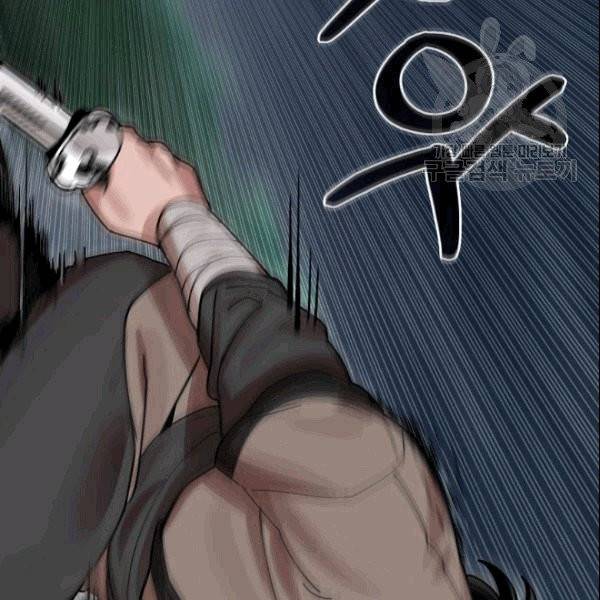 화룡왕 2화 117