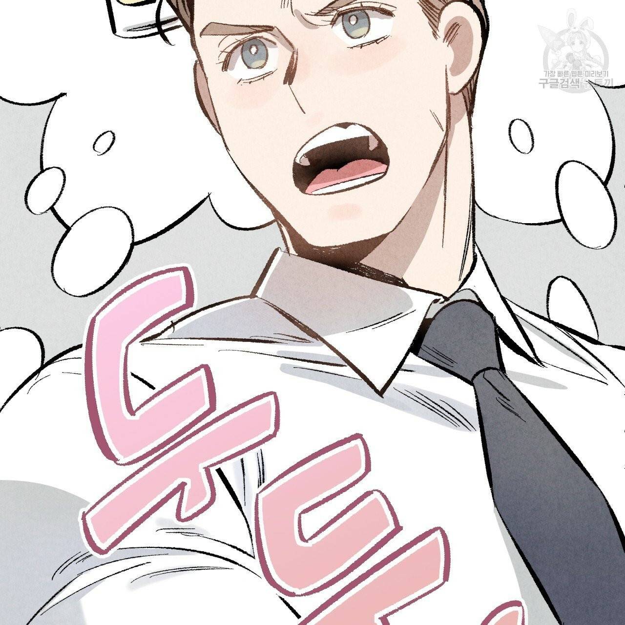퍼펙트 버디 FUCK-PECT BUDDY 2화 10
