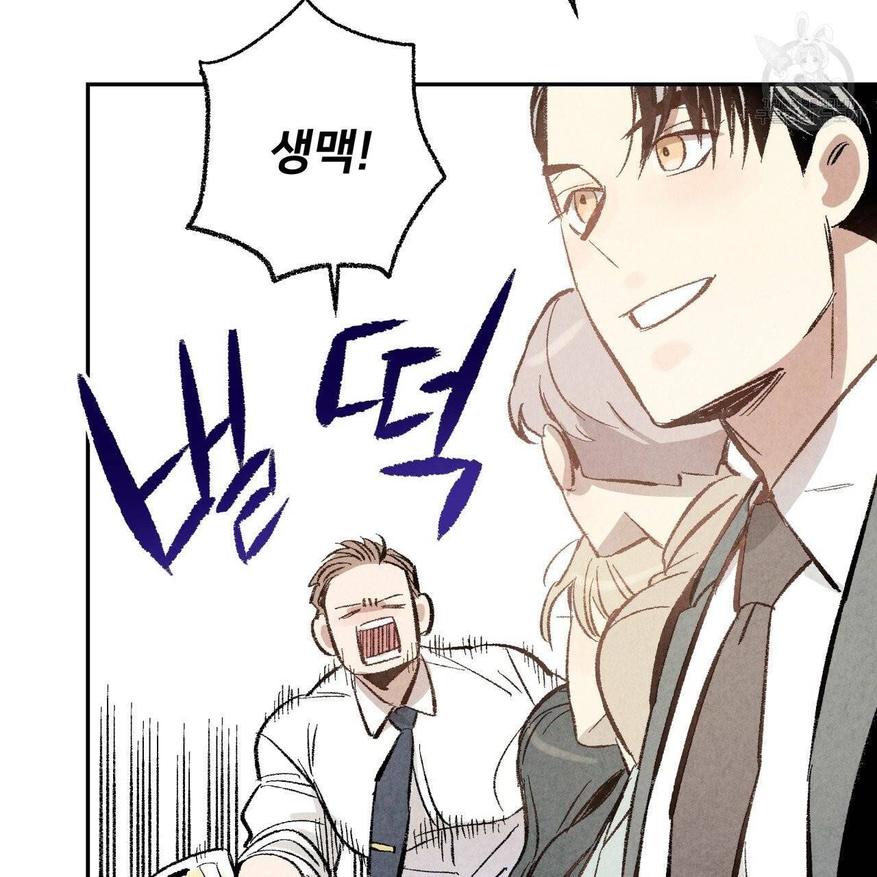 퍼펙트 버디 FUCK-PECT BUDDY 2화 20