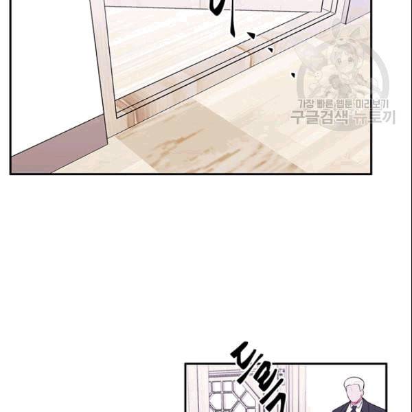 나 혼자 소설 속 망나니 34화 5