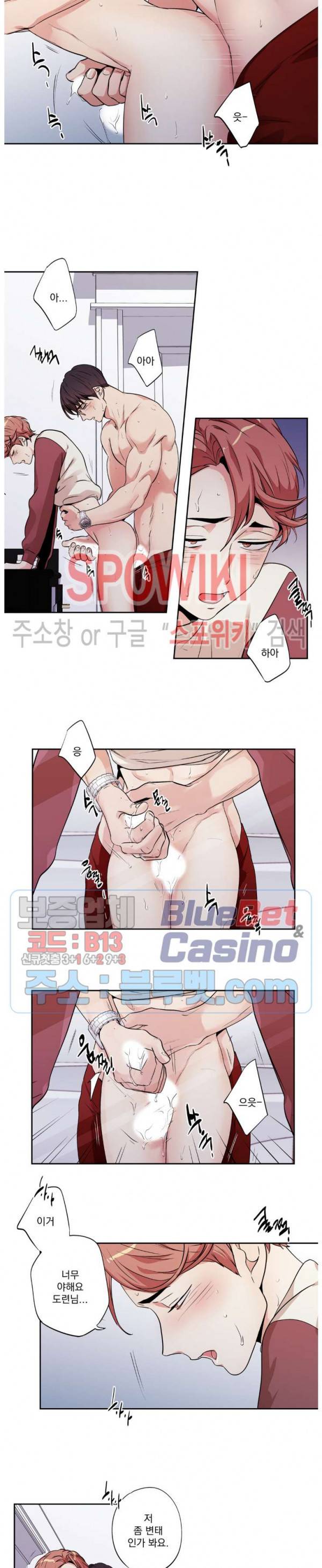 사랑은 환상! 크리스마스 특별편 (2) 6