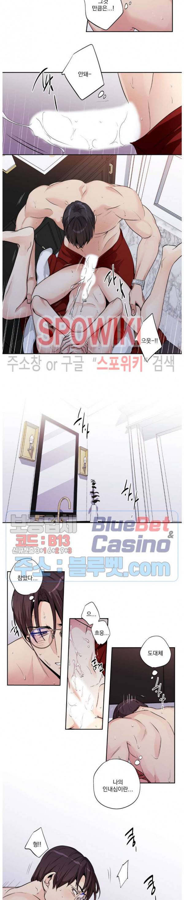 사랑은 환상! 크리스마스 특별편 (2) 11