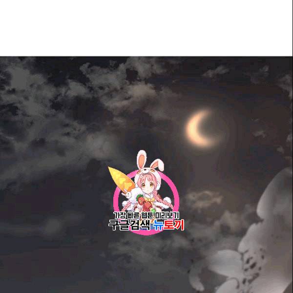 무당기협 30화 1