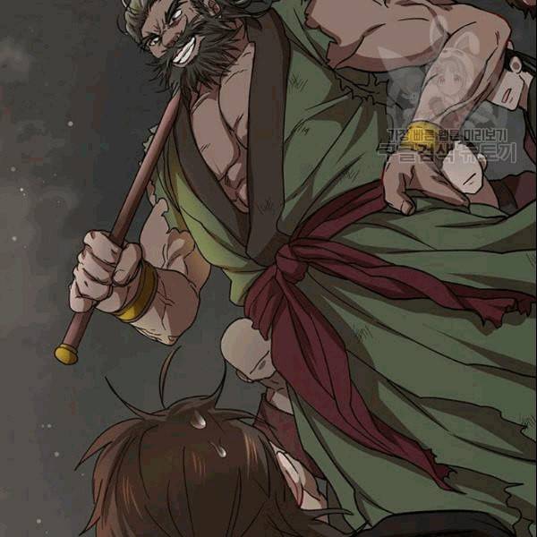 무당기협 30화 18