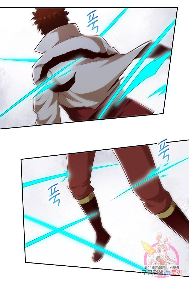 무령검존 70화 7