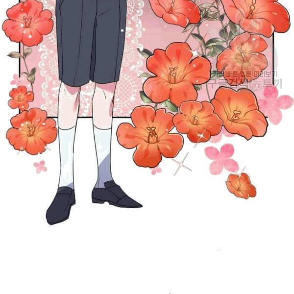 곱게 키웠더니 짐승 8화 50