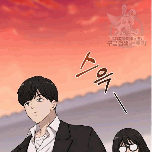 도화도아 11화 3
