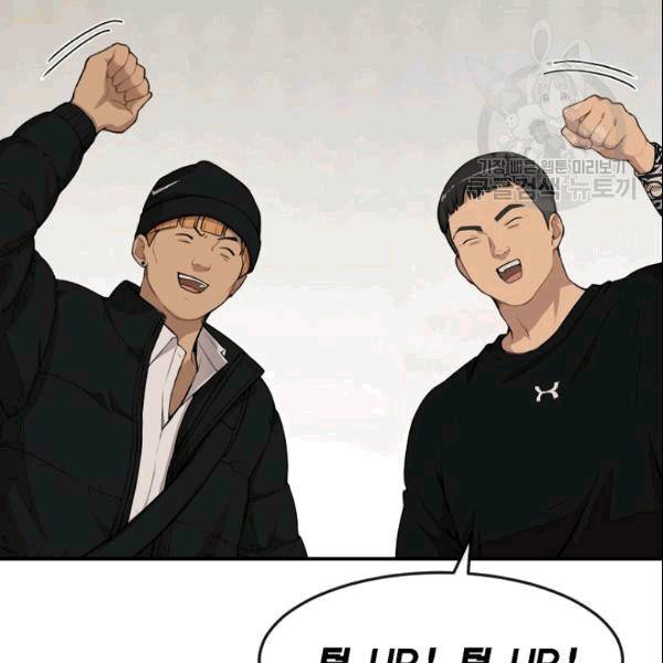 도화도아 11화 26