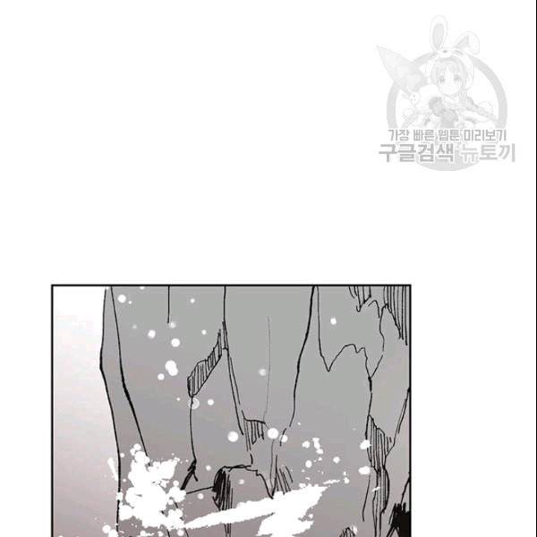 그녀가 공작저로 가야 했던 사정 외전 1화 5