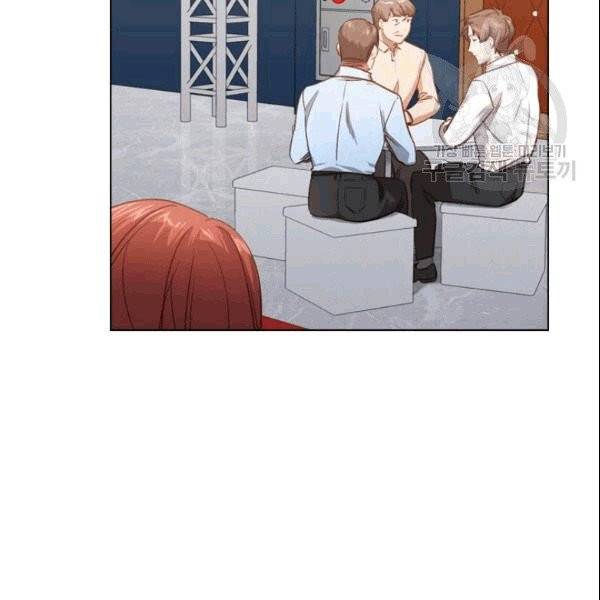미필적 고의에 의한 관계 19화 7