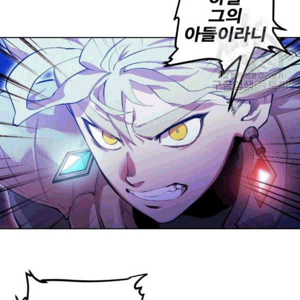 열렙전사 2부 78화 10
