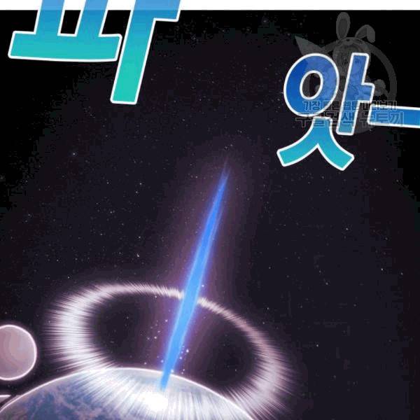 열렙전사 2부 78화 20