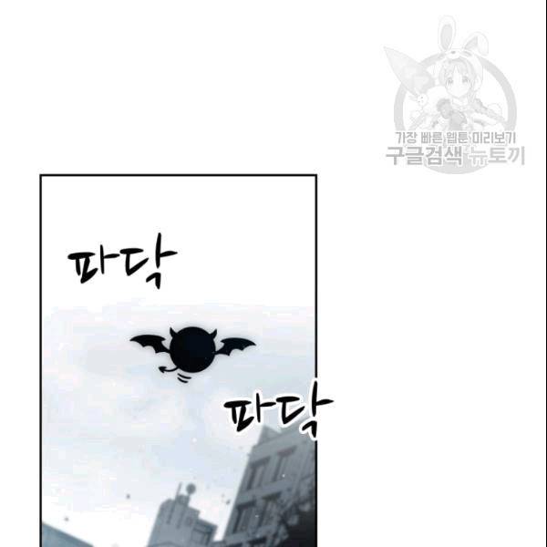 이블헌터 31화 26