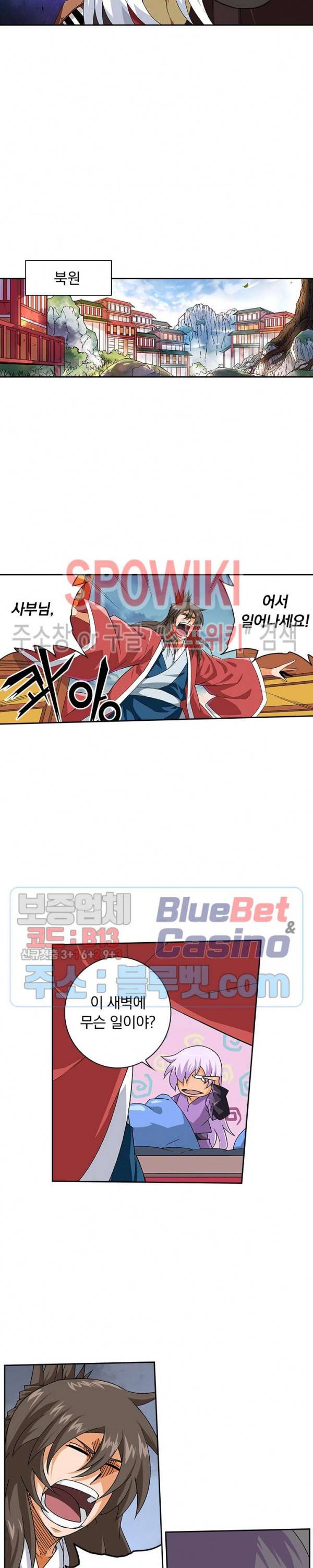무권 178화 7