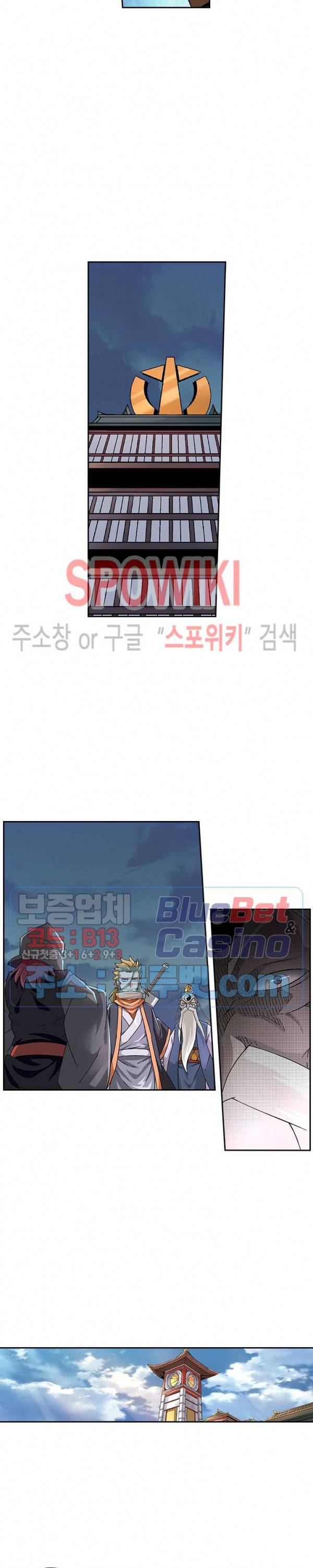무권 178화 9