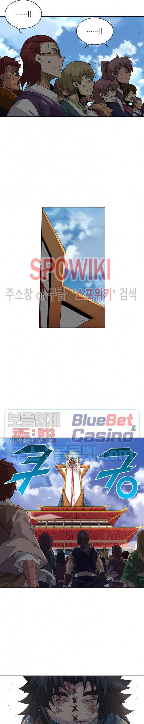 무권 178화 10