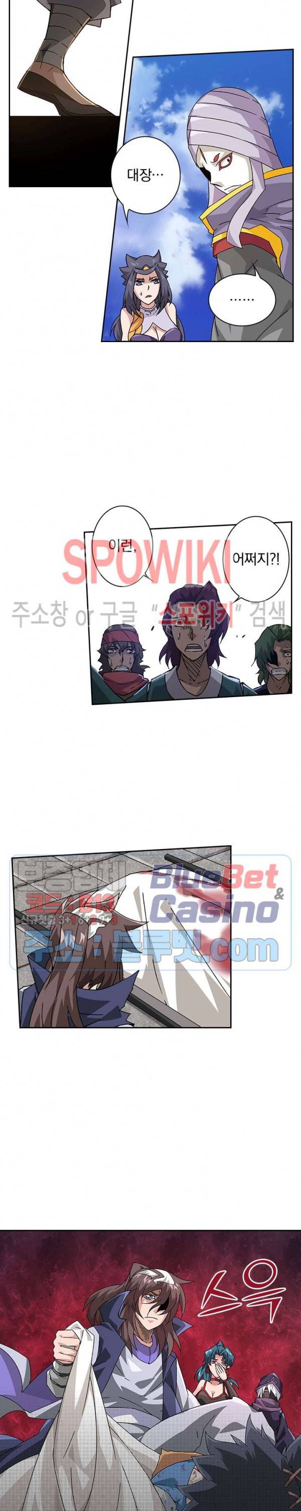 무권 178화 14
