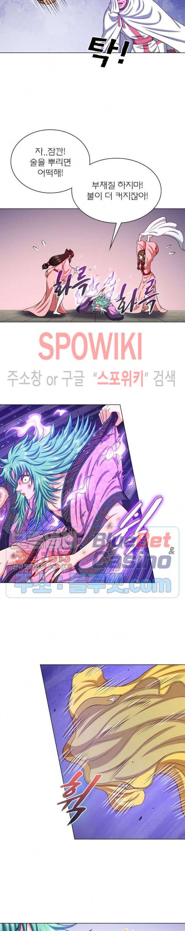 신으로 태어났습니다 307화 12