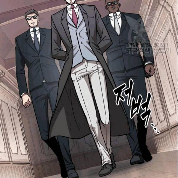 도굴왕 182화 31