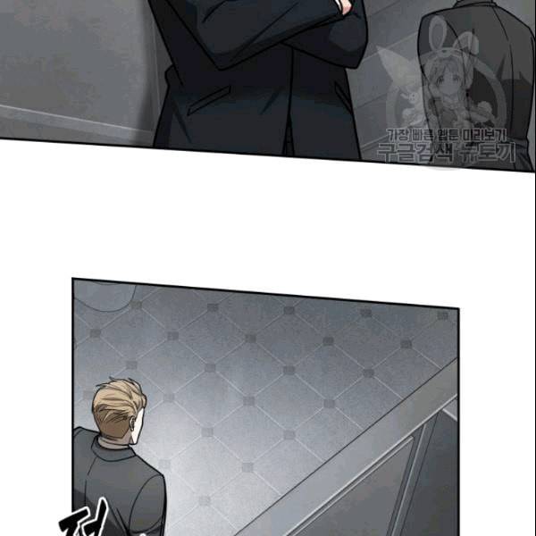 도굴왕 182화 33