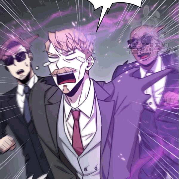 도굴왕 182화 120