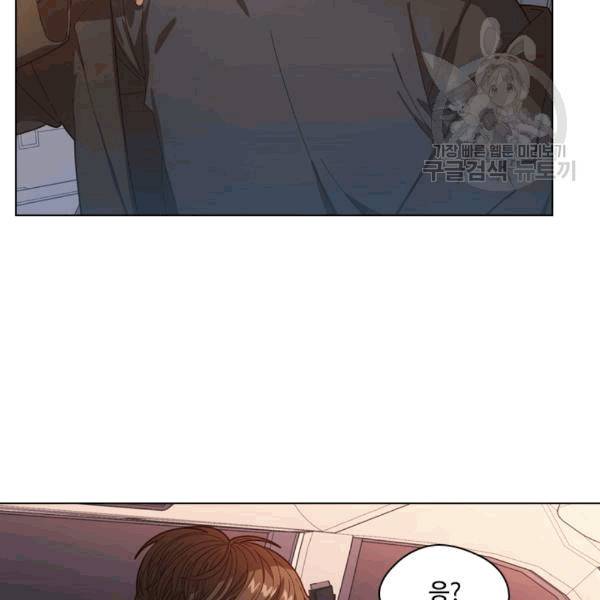 짐승같은 스캔들 8화 13