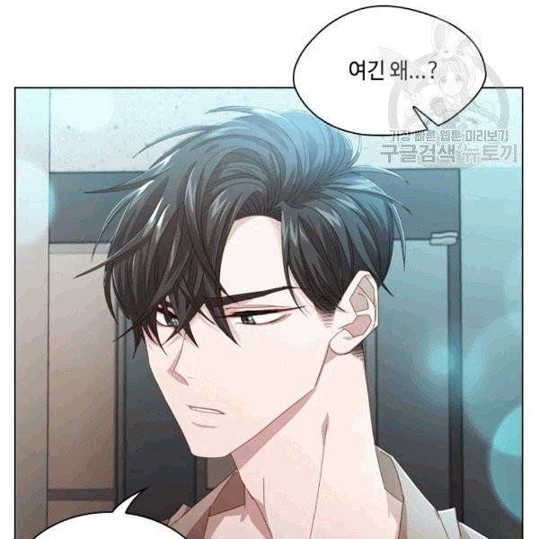 짐승같은 스캔들 26화 6