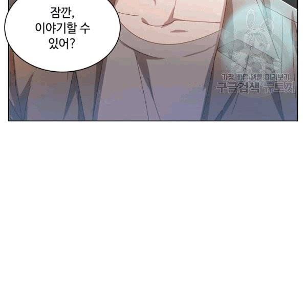 짐승같은 스캔들 26화 7