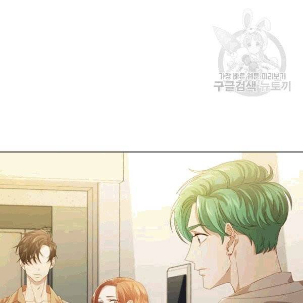 짐승같은 스캔들 26화 17
