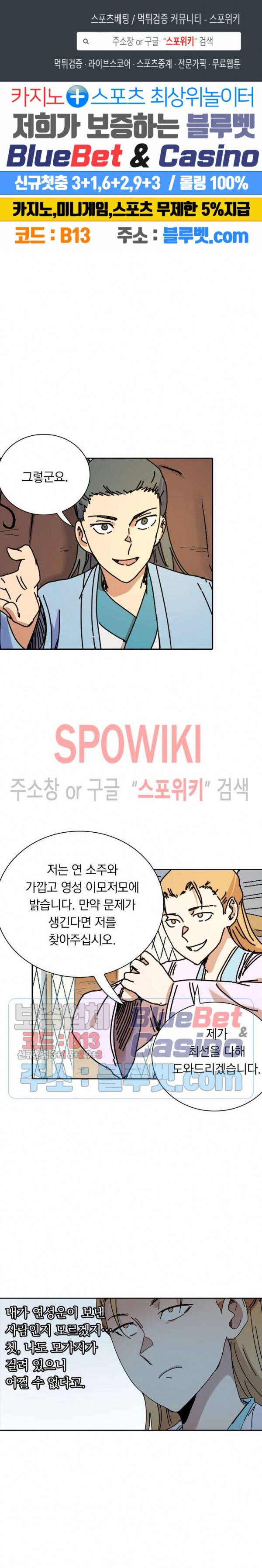 만계선종 348화 1