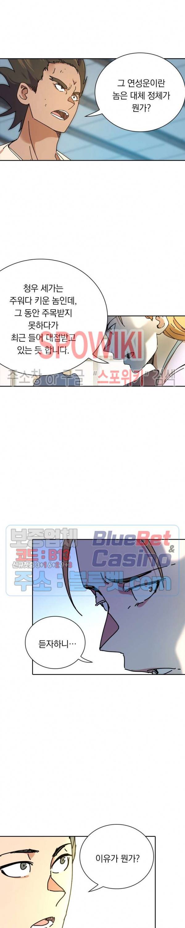 만계선종 348화 2