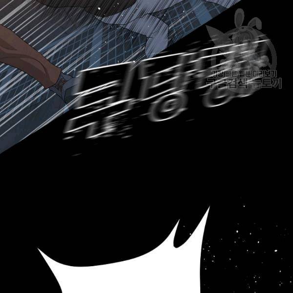 트리거 51화 9