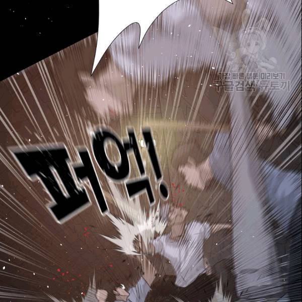 트리거 51화 11