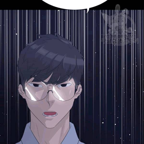 트리거 51화 30