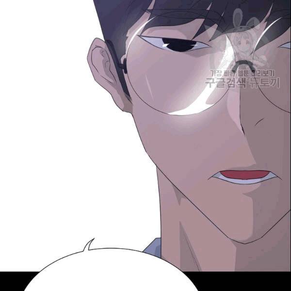 트리거 51화 40