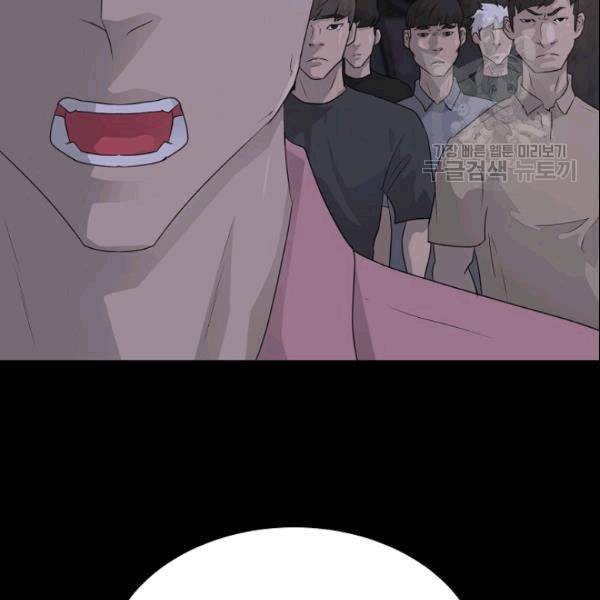 트리거 51화 45