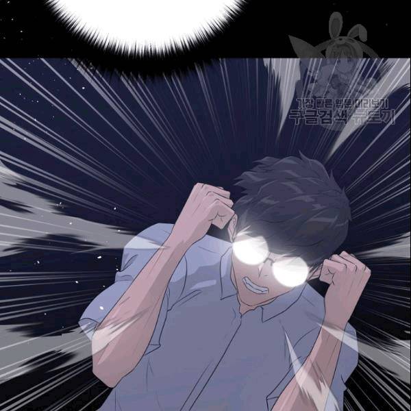 트리거 51화 62
