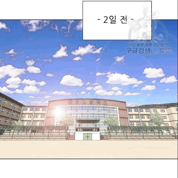 트리거 51화 70